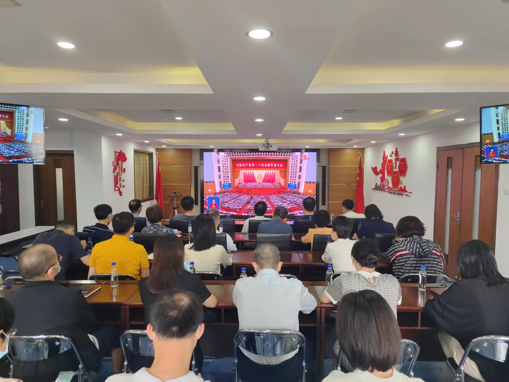 華興集團收聽收看中國共產黨第二十次全國代表大會開幕會